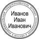 Иконка печать ИП