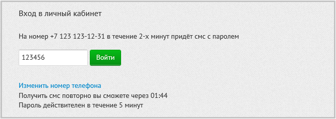 Kontur ru личный кабинет заявление на сертификат