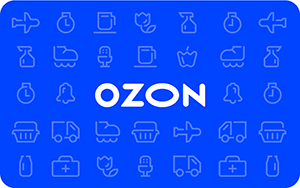OZON сертификат