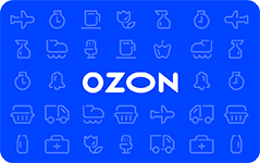 OZON сертификат
