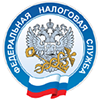 Федеральная налоговая служба