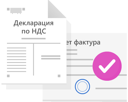 Контур.Сверка Модуль НДС+